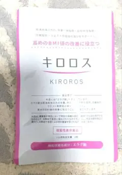 キロロス✨60粒