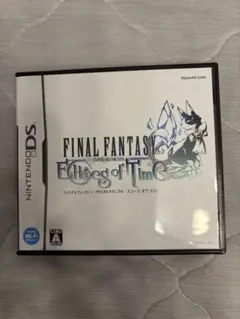 ファイナルファンタジー・クリスタルクロニクル エコーズ・オブ・タイム