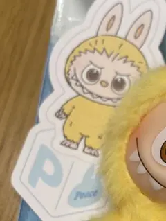 専用 ラブブ