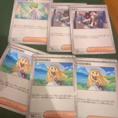 リ一リエの決心3枚トウコ2枚ミツルの思いやり1枚