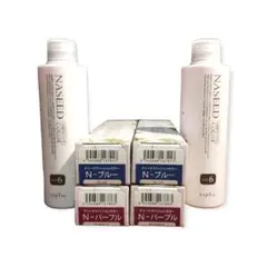 【2剤付】ナプラ ナシードカラー 美容室業務用ヘアカラー剤 高品質カラー
