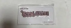 アイドリッシュセブン アイナナ Good 4 you 御堂虎於 アクキー
