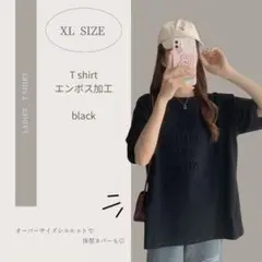 【新品】レディースTシャツ ブラック XL エンボス加工ロゴ オーバーサイズ