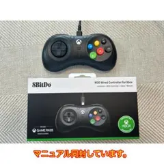 8BitDo M30 Xbox Series 有線6ボタンパッド【美品】