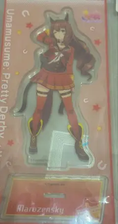 ウマ娘: プリティーダービー マルゼンスキー アクリルスタンド