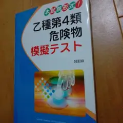 Item thumbnail for item 77aefd2a-1ba8-451c-8f0c-542db3daa606