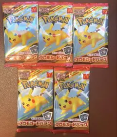 ポケモンカードMEGA 5枚セット マクドナルド ハッピーセット2025