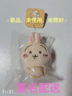 ちいかわ　SUPPA .....‼︎‼︎!マスコット　うさぎ