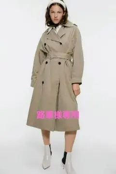 ZARA トレンチコート
