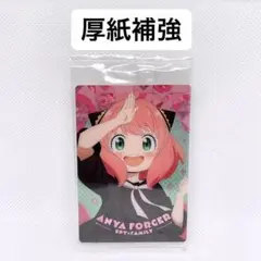 SPY×FAMILY ウェハース2カード ピンクホロ 箔押し アーニャ