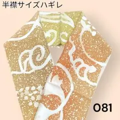 Item thumbnail for item b1efcd6d-1ce4-4a6b-9b18-d9860f4565ee