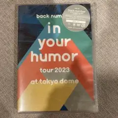 back number/in your humor tour 2023 at …