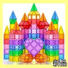 【新品】マグネットブロック セット55pcs ビビッド 知育玩具 カラフル 磁石