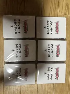 コロコロコミック 付録ヴァンガード デッキセット 3セット