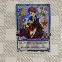 3 プレシャスメモリーズ　カード　01-020 さやか　秋元才加　カード　akb
