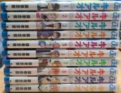 キルアオコミックス1巻から10巻セット