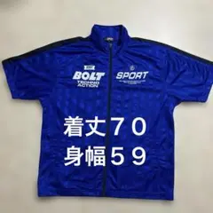 ジャージ　上着