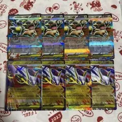 値下げ不可 メガシンフォニア RR メガガルーラex メガラティアスex 8枚組