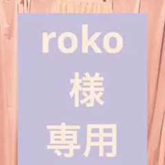 レース ハーレムパンツ