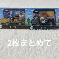 とびだせ　どうぶつの森 キャラクターカードセット