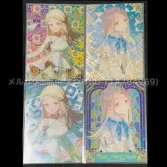 学マス アートクリアカード 広