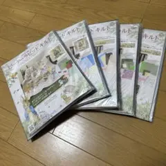 アシェットピータラビット刺繍キット62号〜70号