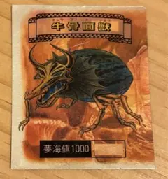 2025年最新】ロッテ合成生物シールの人気アイテム - メルカリ