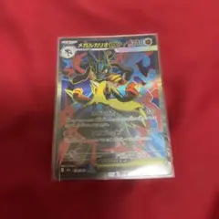 ポケモンカード