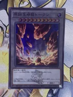 【遊戯王】原始生命態ニビル　アクリルトークン 遊戯王】原始生命態ニビル アクリルトークン - メルカリ