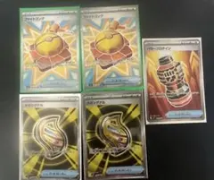 ポケモンカード　メガシグナル　ファイトコング　パワープロテイン SRセット
