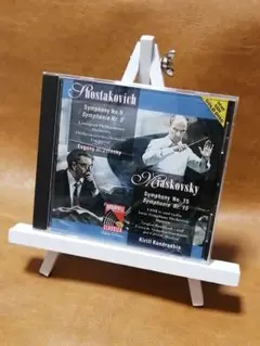 Shostakovich/Miaskovsky: Symphonies　革命