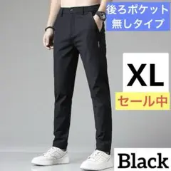 通気性 カジュアル パンツ XL ブラック ロング ポケット無し ゴルフ 黒