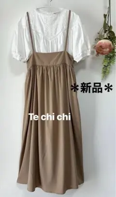 新品キャミワンピースベージュSM2姉妹ブランドTe chi chi