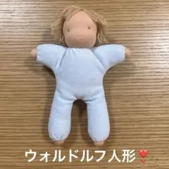 【美品‼️】ウォルドルフ人形約21㎝　赤ちゃんにもおすすめ　おしゃぶりシュタイナー