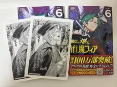 Item thumbnail for item 150f5f9b-b19d-4b7e-b0c2-dd07c5801293