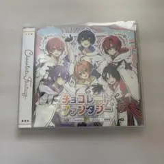 ちょこらび/チョコレートファンタジー CD
