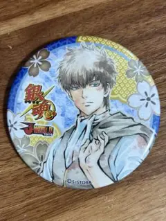 銀魂　花鳥風月　缶バッジ　高杉晋作　5