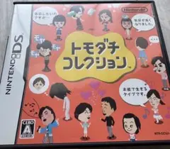 トモダチコレクション ニンテンドーDS
