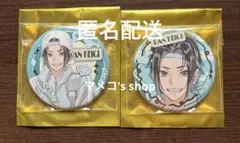魔道祖師 公式茶屋 箔押し風カンバッジ 魔道学園 ver.A【2種】藍景儀