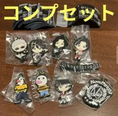 Novelbright カプセルラバーマスコット 全9種 ガチャ