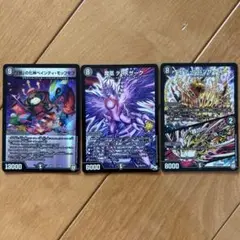 デュエルマスターズ カードセット