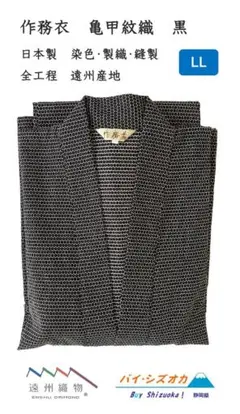 Item thumbnail for item 95b6de48-bae7-4aad-9812-304021a83686