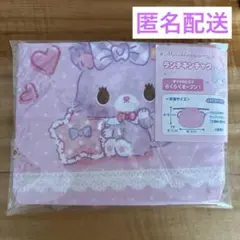 サンリオ ミュークルドリーミー ランチキンチャク