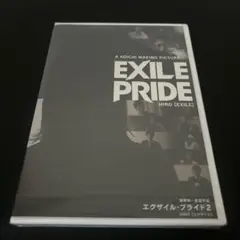 【新品未開封】EXILE PRIDE DVD HIRO [EXILE] 特別版