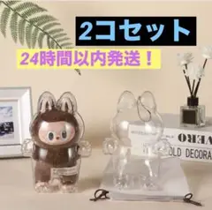 【新品未使用】ラブブケース ２個
