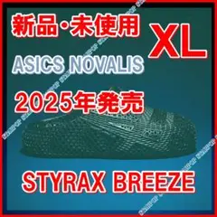 Item thumbnail for item 18365255-873e-4e32-8885-c1398edb4768