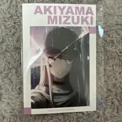 アニメイト 特典 暁山瑞希 ポストカード
