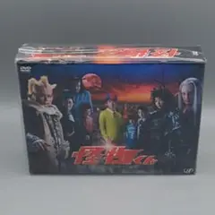 怪物くん 　未開封DVD-BOX　大野智　松岡昌宏　八嶋智人　川島海荷　上島竜兵