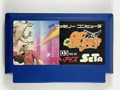 ファミコン『エイト・アイズ』★値下げ中!明日まで