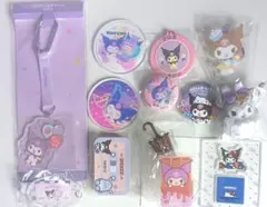 クロミ　グッズセット　12点　④